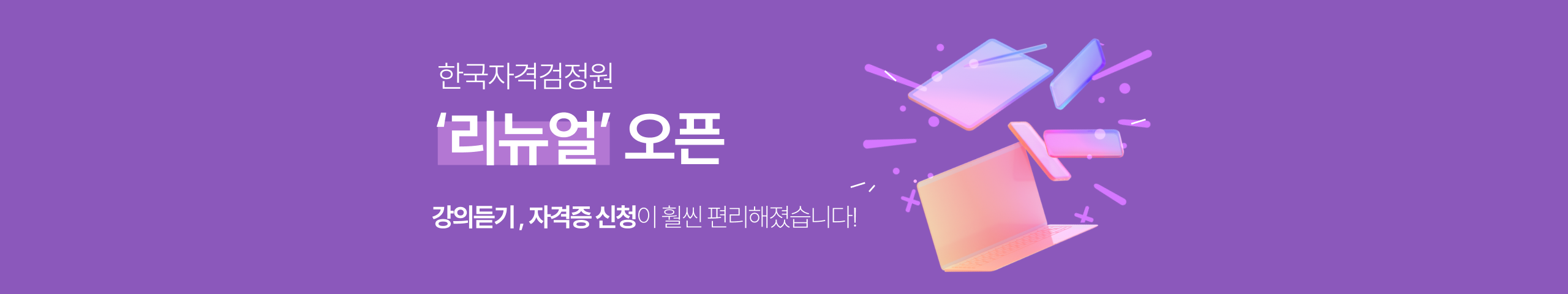 �ѱ��ڰݰ����� ������ ���� - ���ǵ��, �ڰ��� ��û�� �ξ� �����������ϴ�!