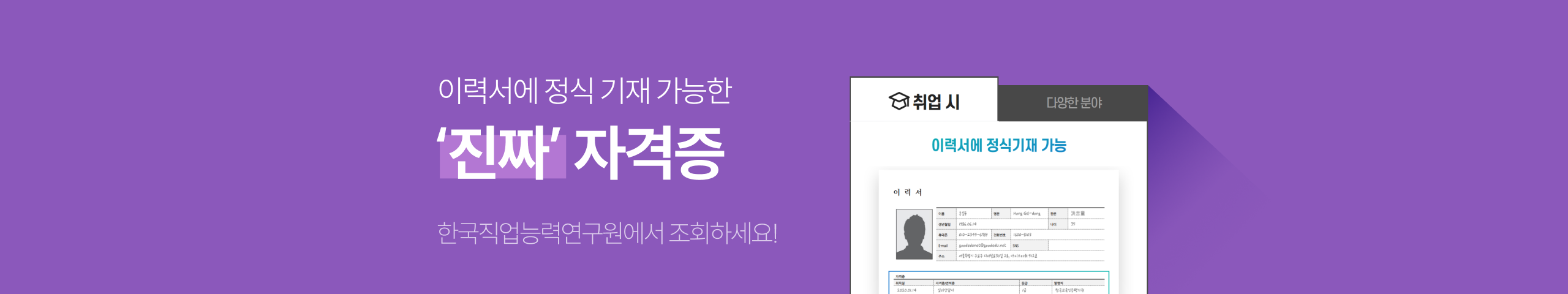 �̷¼��� ���� ���� ������ ��¥ �ڰ���