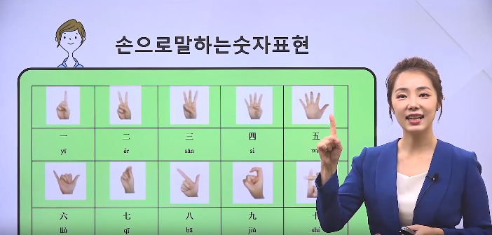 �߱��� ����Ʈ���̴� - ������ ����ǥ�� #�ѱ����ı�����ȸ