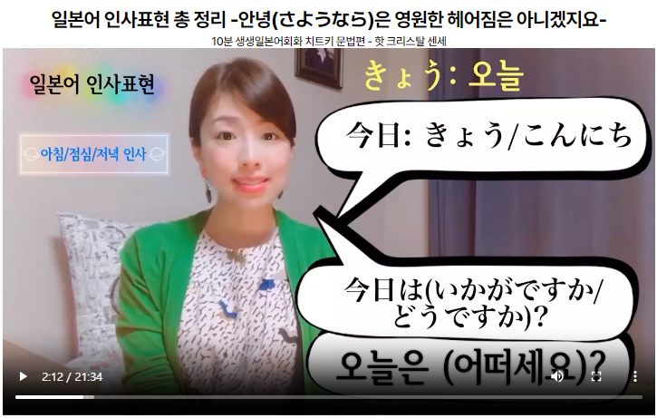 �Ϻ���_��ũ����Ż����_�ѱ����ı�����ȸ