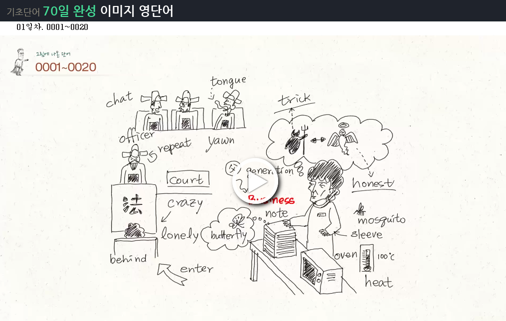 70�ϴܾ�ϼ�_02