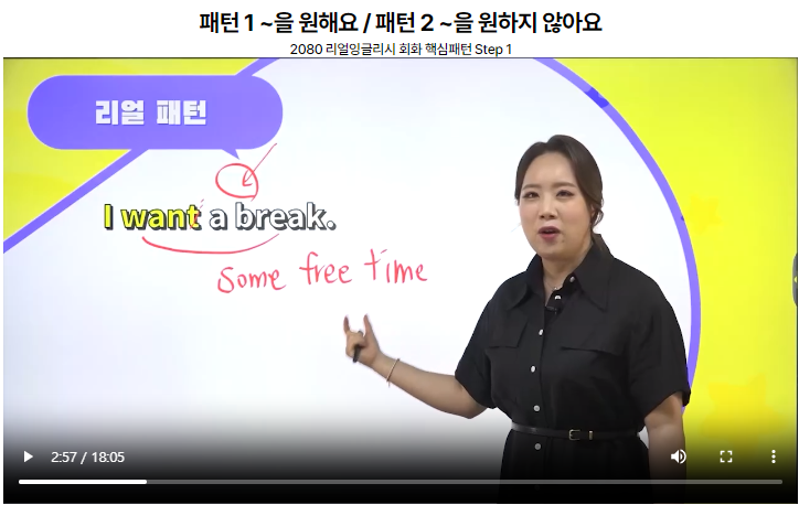 2080���� ���� 1