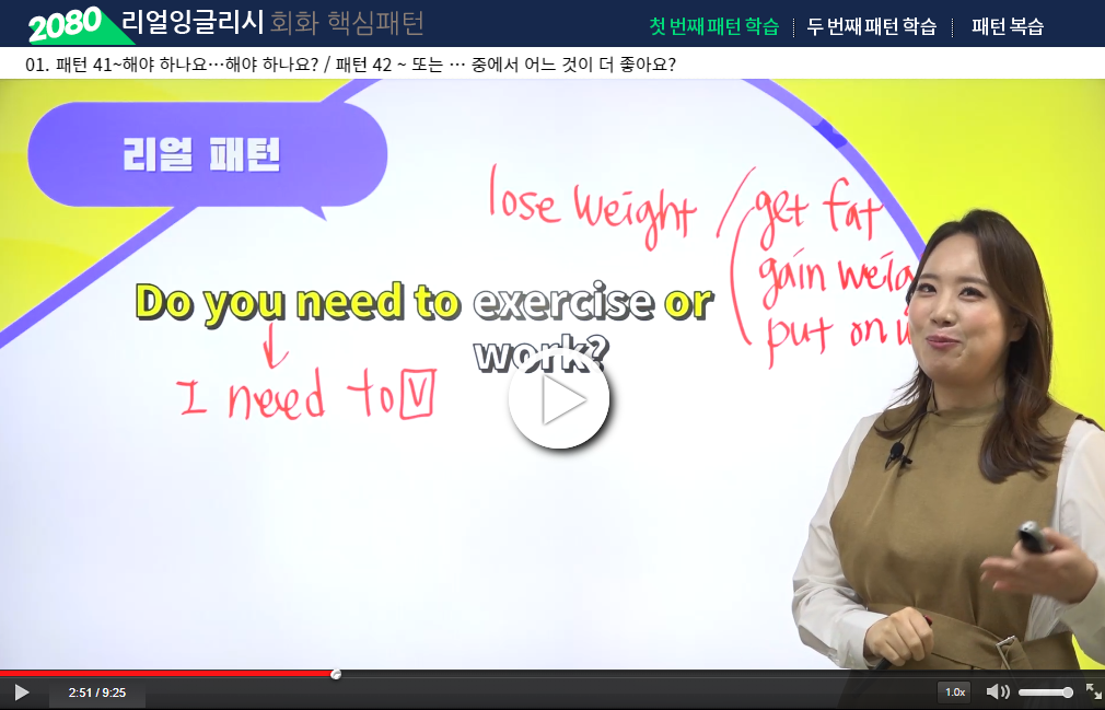 2080���� ����2