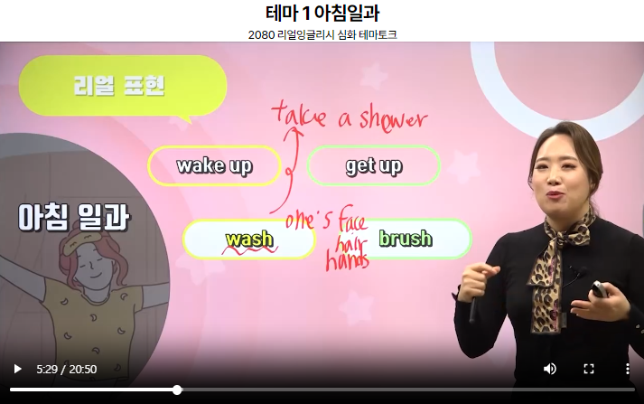 2080����_��ȭ�׸���ũ